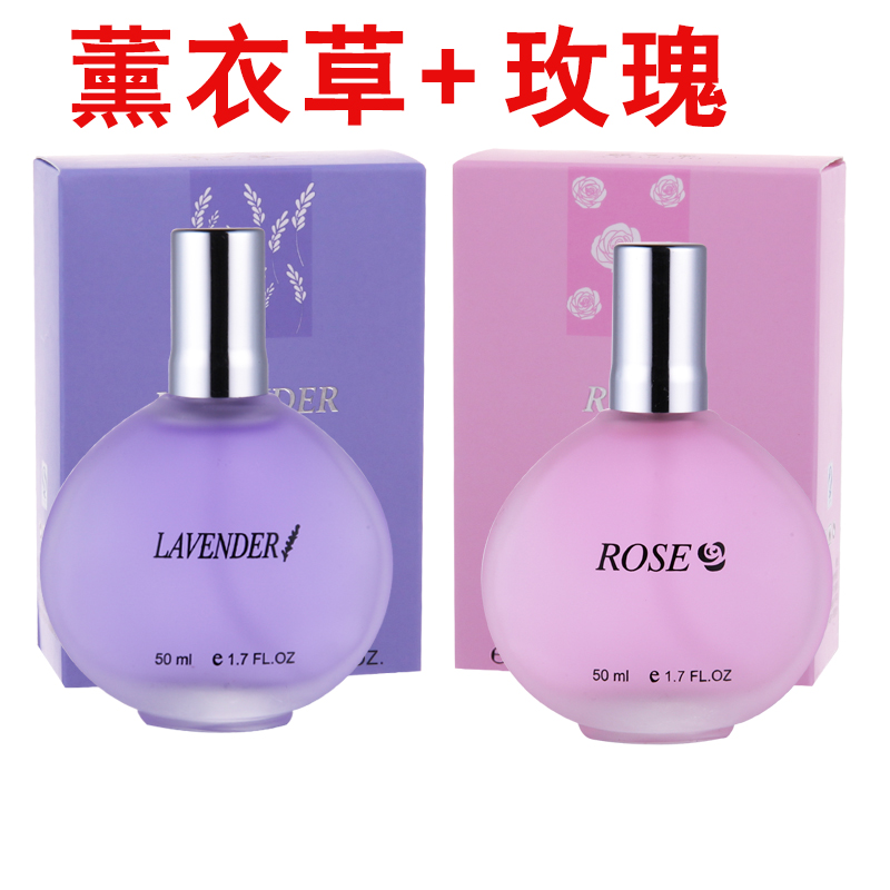 Mua một tặng một nam và nữ miễn phí tươi lâu eau de toilette sinh viên hương hoa oải hương ngọt ngào hoa oải hương hoa nhài nước hoa xách tay