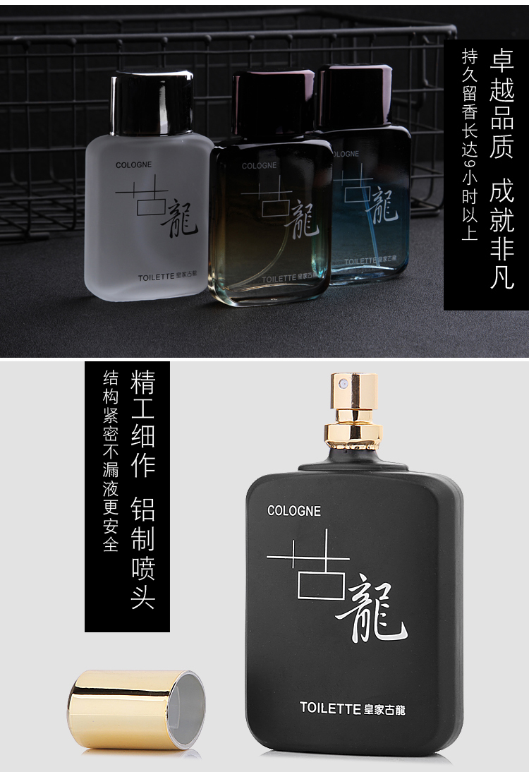 [Mua một tặng hai] nước hoa chính hãng nước hoa nam và nước hoa nói chung tươi và tươi bốn hương vị - Nước hoa nước hoa hermes