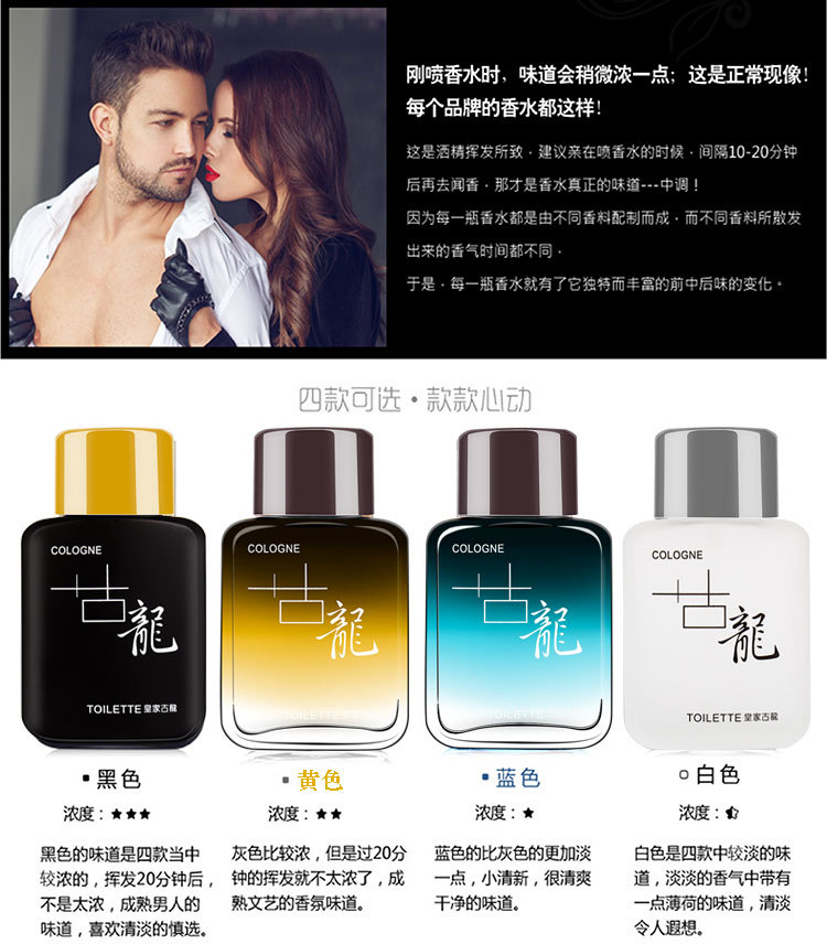 Mua một chai và gửi một chai Nước hoa nam Royal Cologne Men Lasting Light Fresh Fresh Student Student nước hoa versace eros