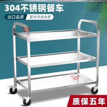 Food delivery car trolley commercial restaurant mobile trolley restaurant car collection Bowl car stainless steel car