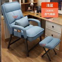 Chair dormitory college students lazy chair recliner sofa chair sofa bedroom e-sports playing game chair backrest computer chair