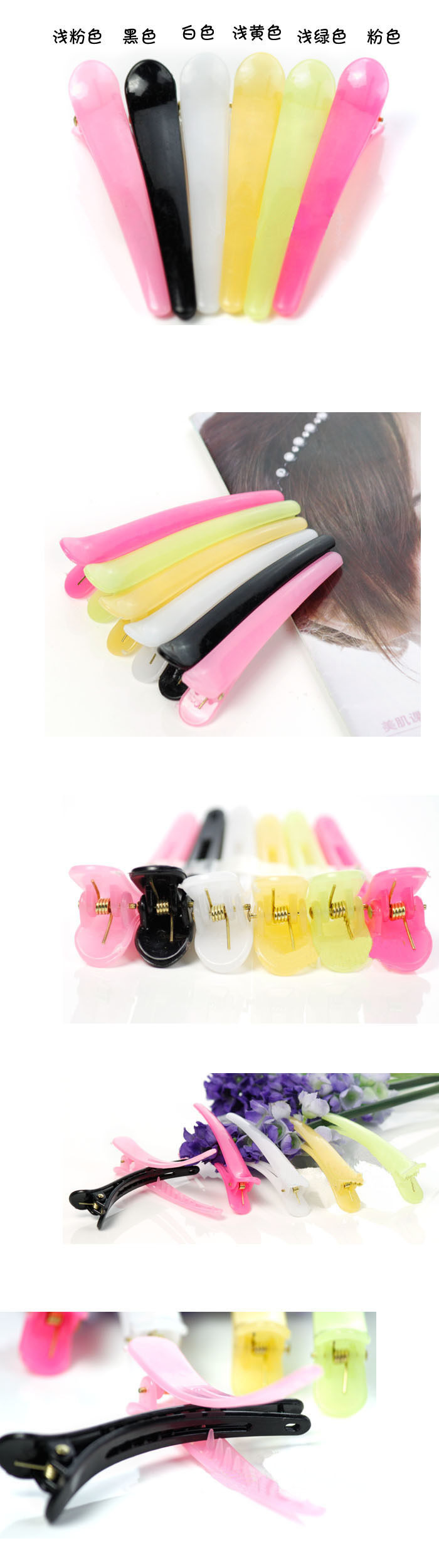 Accessoire coiffure - Ref 1206018 Image 20