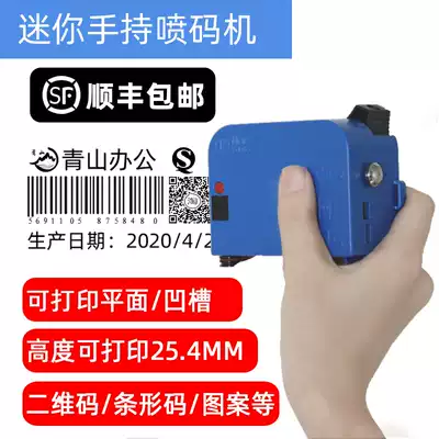 Inkjet printer handheld portable small mini smart large font industrial automatic production date coding machine