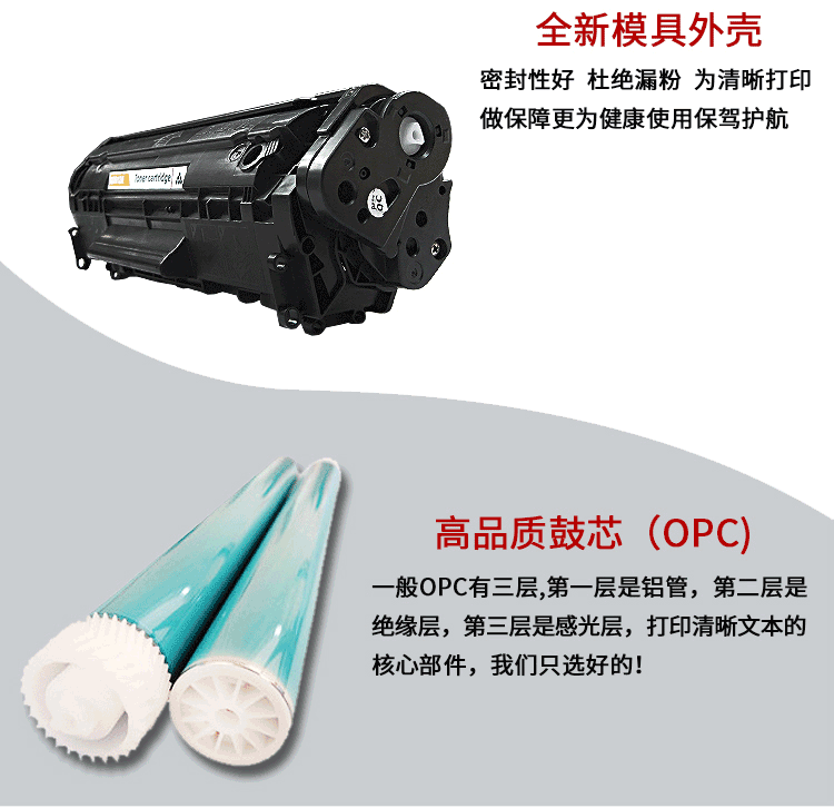 Tương thích với hộp mực máy in HP 12a hp1005 m1005 hp1020 hp1010 dễ dàng thêm q2612a - Hộp mực hộp mực canon 226dw