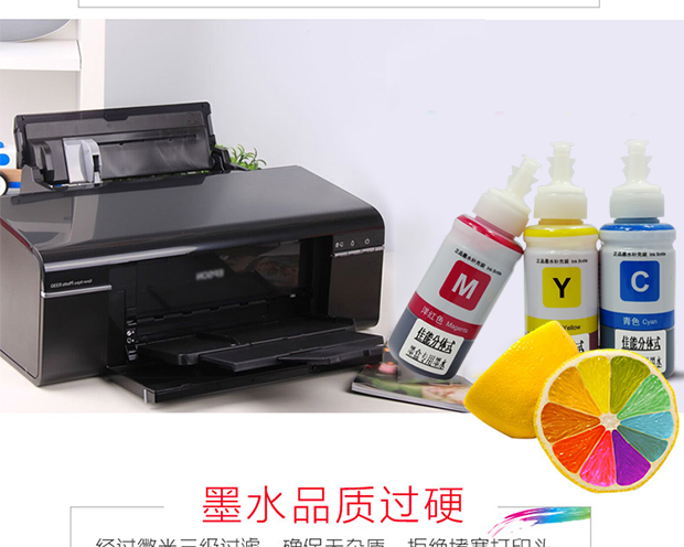 Tương thích với mực in Canon ix6580 mg7180, máy in mg5680 7280 mà không cần hộp mực - Mực mực epson l3110