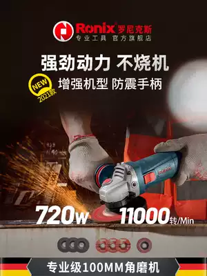 Hand-held polishing and polishing machine Hand grinding wheel multi-function small cutting machine piece high-power 720W angle grinder grooving device