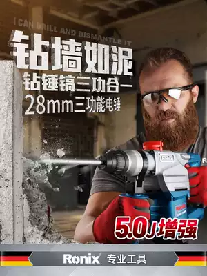 With clutch impact drill, perforated electric pick slot Wang high power Super Doctor concrete wall removal tool industrial-grade electric hammer drill