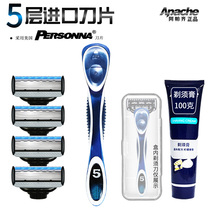 Apazzi 5 Layer Blade Type Manual Razor Manual Shave Knife Man Apache Five Layers Shave Bearded Beard Knife