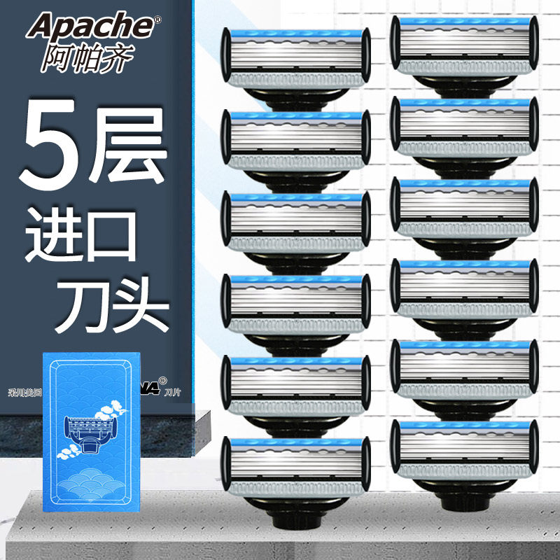 Apache American imported razor manual Apache five 5-layer old-fashioned shaving razor blade rack men