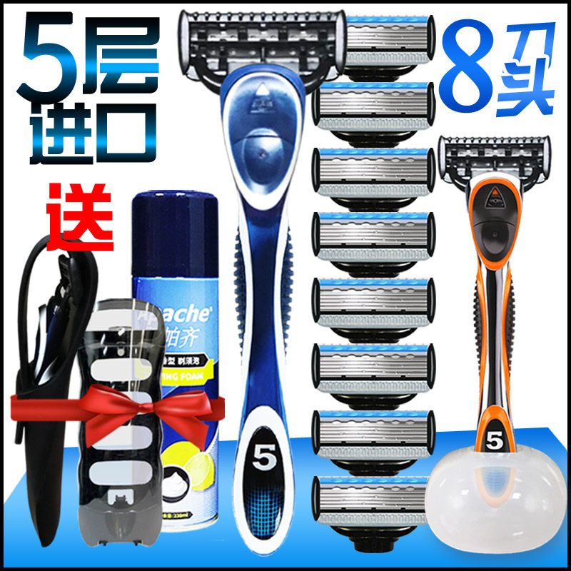 Apazi shaver manual shaver 5 layer razor blade vintage shaver head knife holder five layer blade male