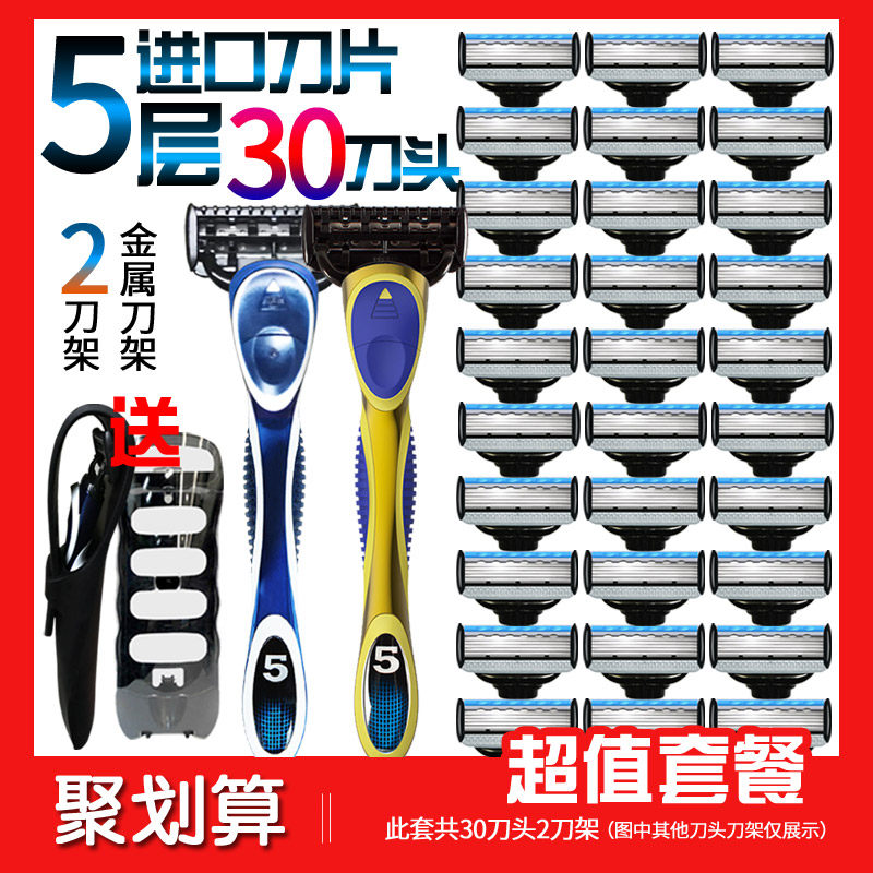 Apazzi USA Imports 5 layers of blades Manual shaving of hooves Manual scraping of the beard Apatzi Five layers of shaving cutter head