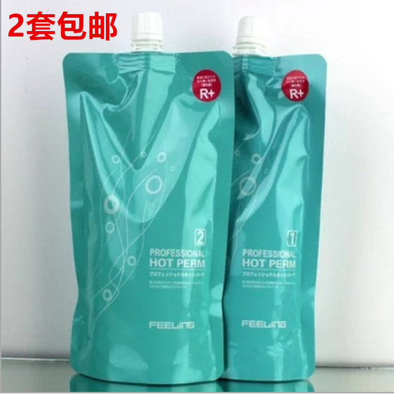 Filling small bee hot-burn ceramic bronzer large wave large volume straight hair softener without injury and hot hair cream wholesale