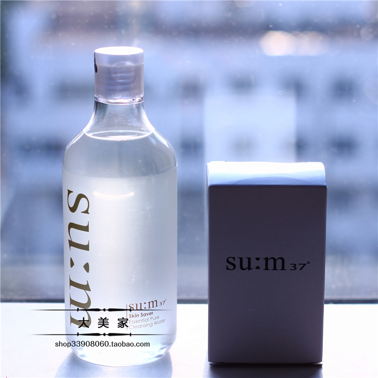 包邮韩国正代su:m37/呼吸 焕肤精华卸妆水套盒洁面卸妆二合一