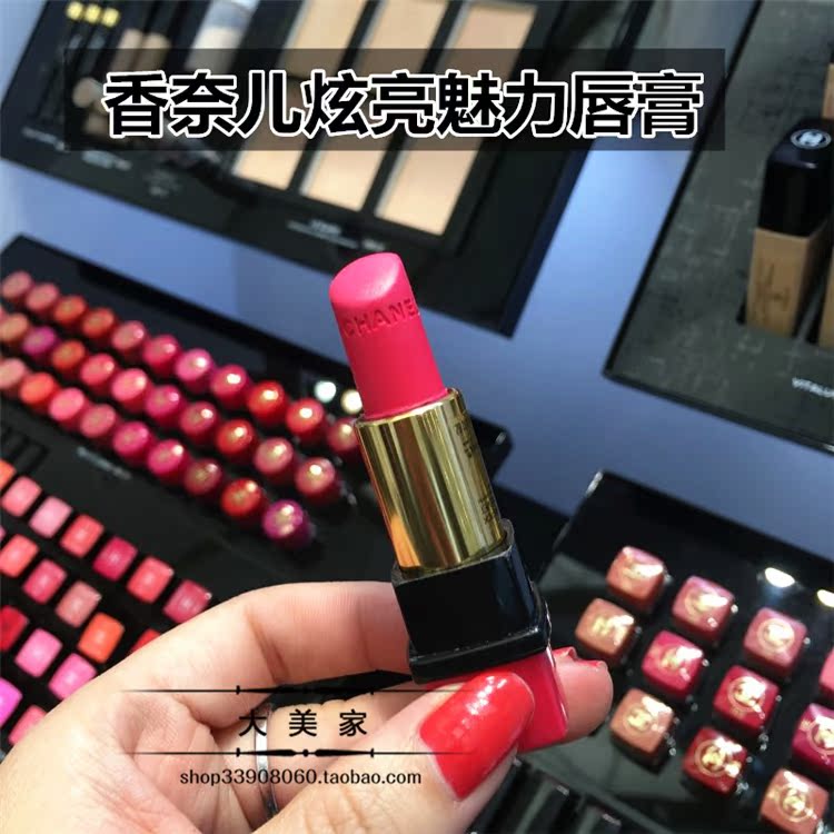 Chanel/香奈儿炫亮魅力唇膏3.5g 口红丝绒 新年礼物 打造性感美唇