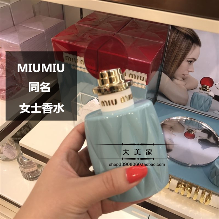 包邮 韩国代 MIUMIU 缪缪 首款同名复古女士浓香型香水50ML/100ML