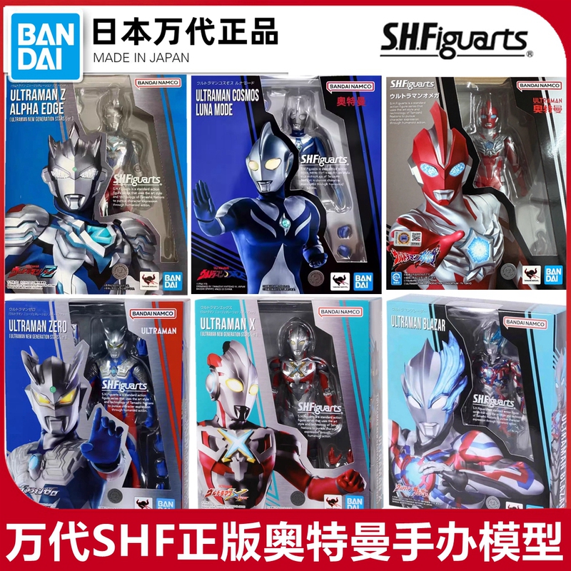 Bandai Shf Ultraman Zero Gossai Nexus Blaze Zeta Finished Figure Model Bandai Shf Ultraman Zero Gossai Nexus Blaze Zeta Finished Figure Model
