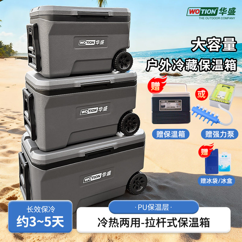 Huasheng Sea Fishing Box, Insulated Box, Cooler Box, Outdoor Small Ice Bucket, Fishing-Specific Refrigerator, Thickened and Can Be Used as a Seat
