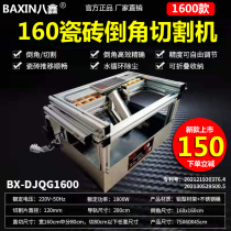 Baxin new ceramic tile Chamfering machine 45 degree high precision desktop stand dust-free Chamfering artifact small inverted cutting machine
