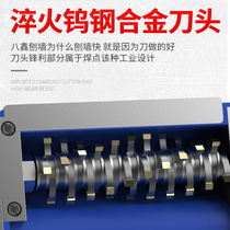 Baxin Wall planing machine third generation original cutter head cement planing Wall knife shovel Wall knife shovel Wall skin artifact