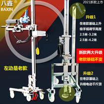 Baxin automatic water drilling rig high-power concrete air conditioning engineering punching machine waterless sealed diamond drilling machine