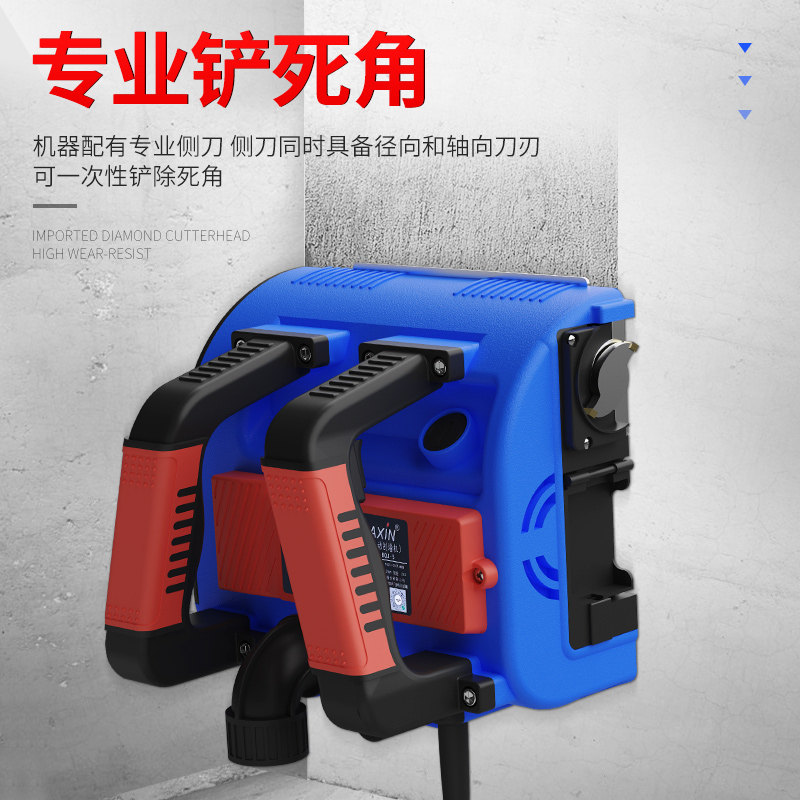 Baxin Wall planing machine shovel Wall machine Wall skin Sander dust-free old Wall renovation scraping Putty powder electric shovel Wall artifact