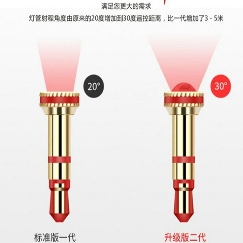 VIVOX7 mobile phone anti-dust plug X9 infrared transmitter OPPOA59s accessories Versatile Universal Remote