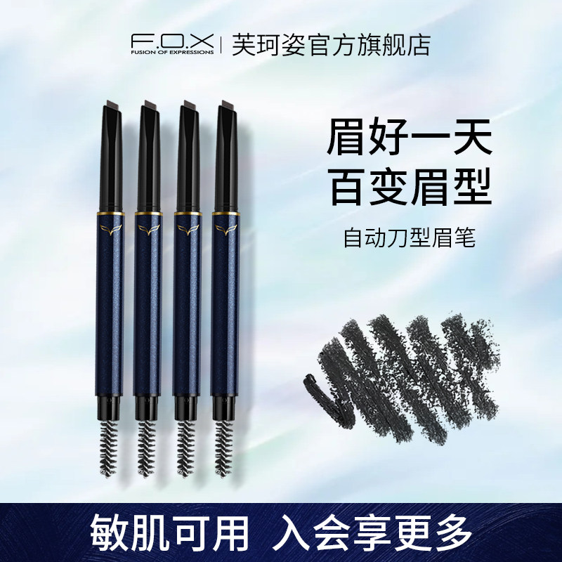 FOX - FOX - sweating - shaped cutter - shaped lady waterproof and anti - sweat and not dizzy beginners