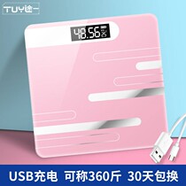 Charging electronic scale scale scale home health human scale adult weighing meter