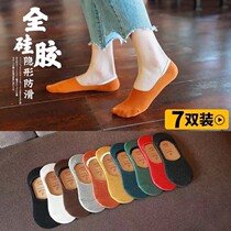 Socks women shallow mouth deodorant socks women cotton summer low-top silicone non-slip all invisible ins thin