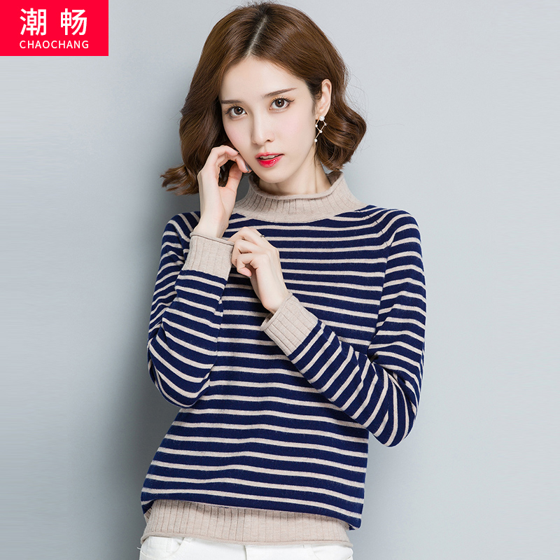 Cardigan en Laine - Ref 3231054 Image 1