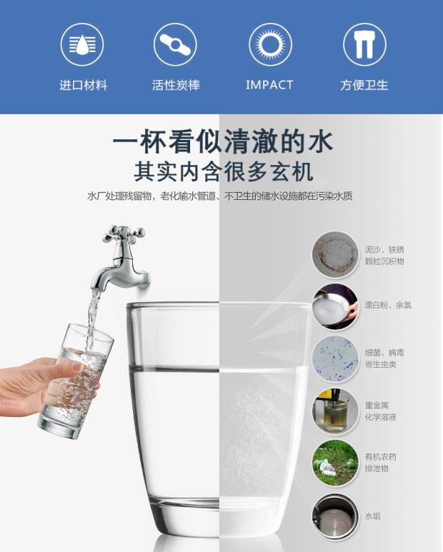 3M SC-CW205净水器