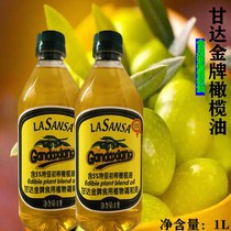 Ganda Gold Medal Edible Plant Blend Oil 1L Ganda Olive Oil with Begin Olive Oil Western Food Cold Mix