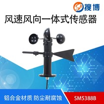 Sobo SM5388 wind speed and direction integrated sensor wind vane transmitter small weather station industrial RS485