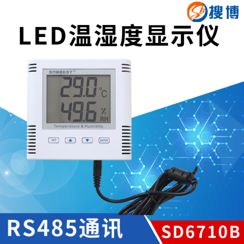 SD5110B industrial grade 86 box RS485 temperature and humidity meter LCD display WIFI wireless wireless voltage
