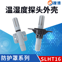 SHT20 temperature and humidity sensor housing air duct sensor housing flange wall mounted plastic housing protective cover Protective case