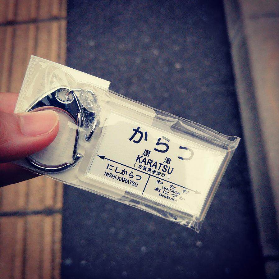 (Spot) Japan railroad electric bicycle station name key chain car key chain pendant