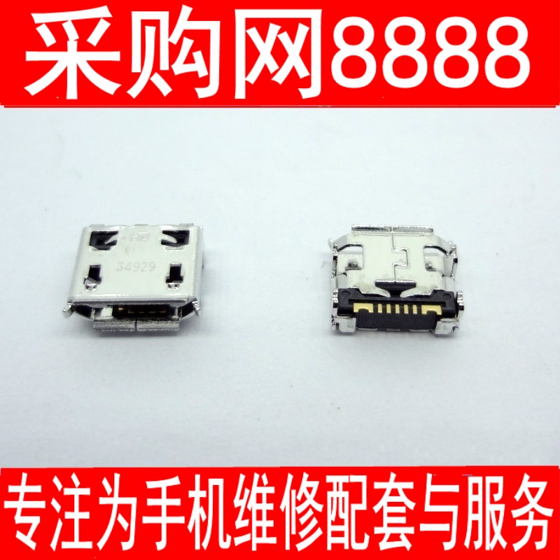 Datang for Samsung S5570 W999 i9250 S3850 S6102 S5360 C3222 tail plug