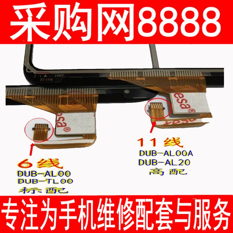 Large Tang cover plate suitable for Huawei brisk 9 touch screen DUB-AL00 H handwriting external screen glass screen assembly