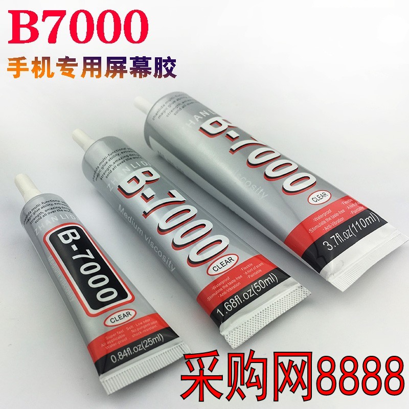 Suitable for B7000 mobile phone beauty repair diy patch drill B7000 glue T7000 phone screen holder