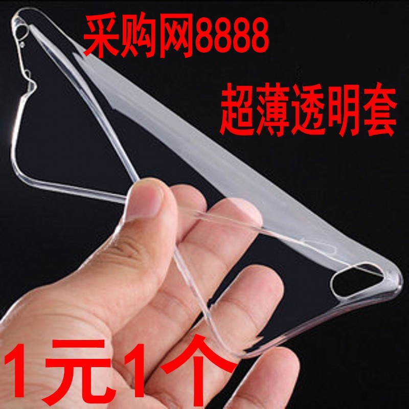 Datang is suitable for 6 6Plus mobile phone protective shell Apple 4th generation 4s plastic shell 5 5s 7 transparent silicone case