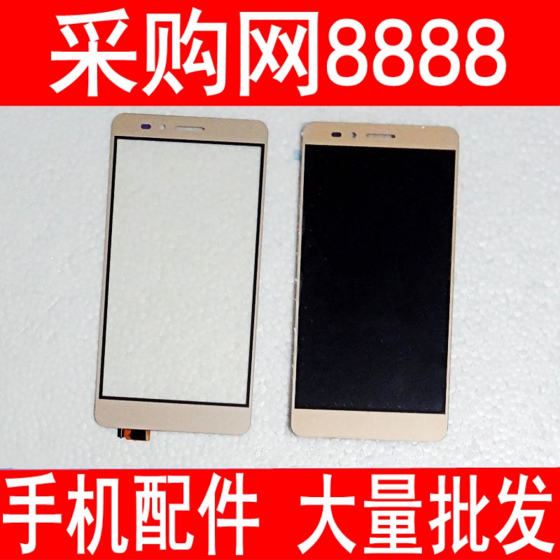 Datang is suitable for Huawei Honor Play 5X touch screen KIW-TL00 AL10 display inside and outside screen assembly