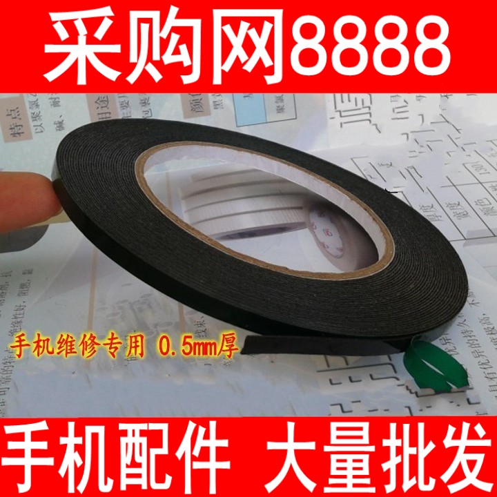 Datang applies to mobile phone maintenance dust - proof foam tape green strong double - sided adhesive tape super - adhesive adhesive tape