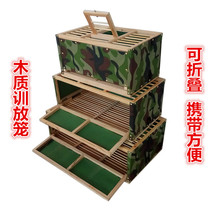 Pigeon supplies equipment solid wood folding pigeon cage pigeon training cage release cage pigeon cage release cage canvas cage
