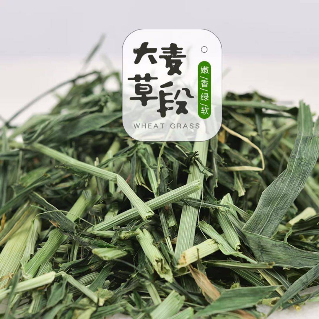 Barley grass grass sea moss flavor segment guinea pig food guinea pig guinea pig rabbit rabbit chinchilla grass feed 220g