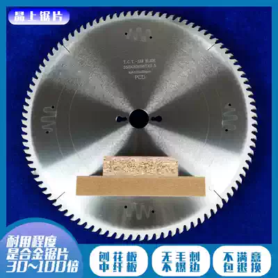 Diamond saw blade 500 aluminum alloy 120 teeth woodworking dry cutting 300 400mm broken bridge double-head saw aluminum special 450