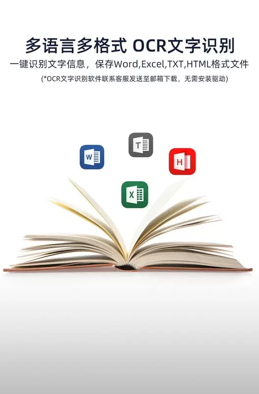 Các bài giảng độ nét cao dành riêng cho công cụ nhận dạng. Máy quét tự phục vụ Bill mới Gao Paiyi tài liệu quét văn bản vẽ tay - Máy quét