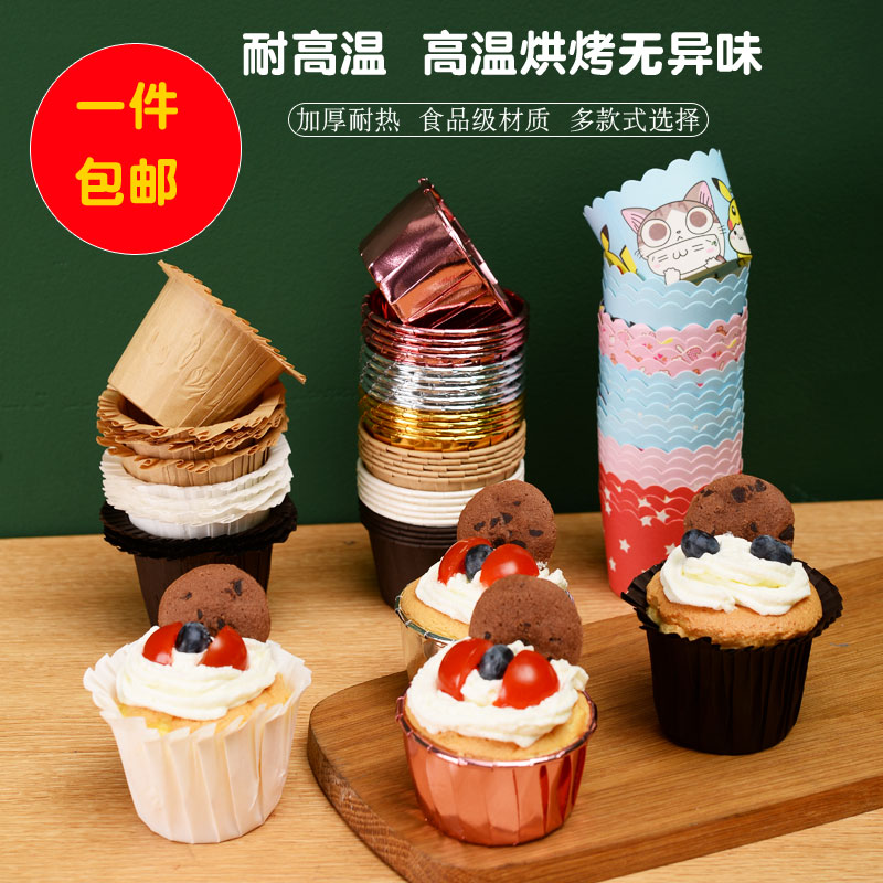 Cake cup small gold high temperature white Mafin curling cup strawberry hat cup baking mold