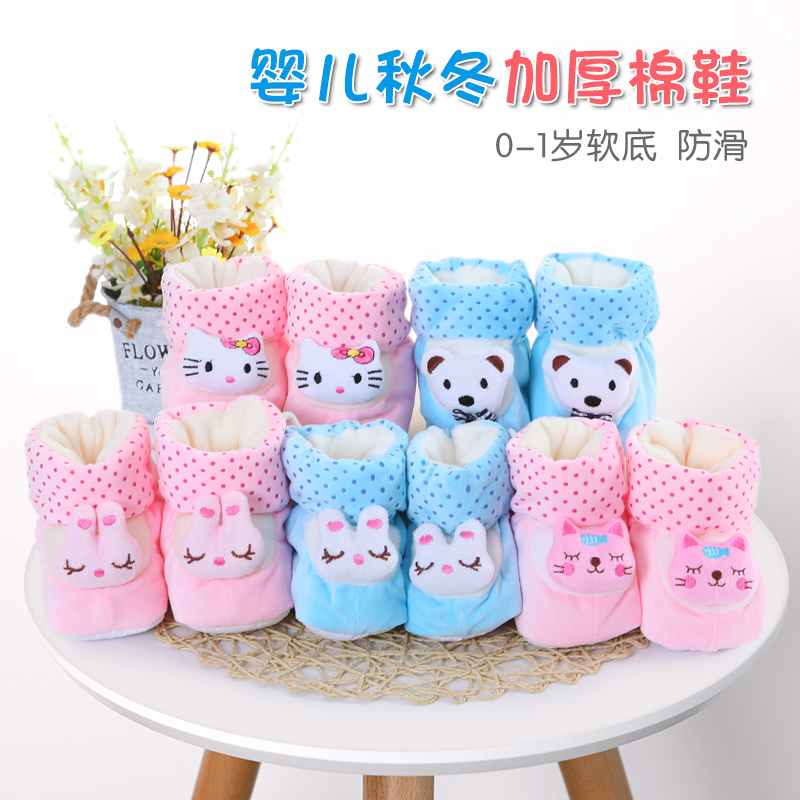 Autumn and winter 0 plus velvet to keep warm 3 do not fall off the soft bottom 6 male and female baby 12 months toddler newborn baby cotton shoes 1 year old