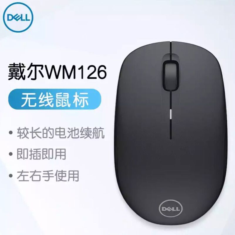 Dell Laptop Wm126 Wireless Mouse Silent Desktop Gaming Mouse Office Male and Female Students