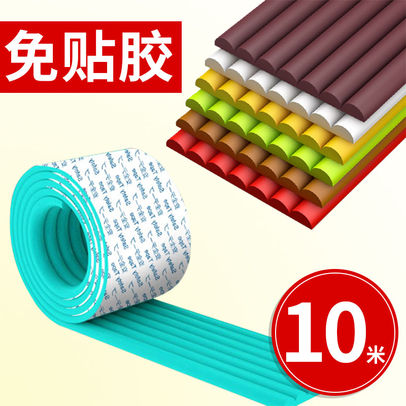 Children's anti-collision strip non-sticking household children anti-collision strip anti-bump edge environmental protection non-toxic bedside sponge soft bag pad